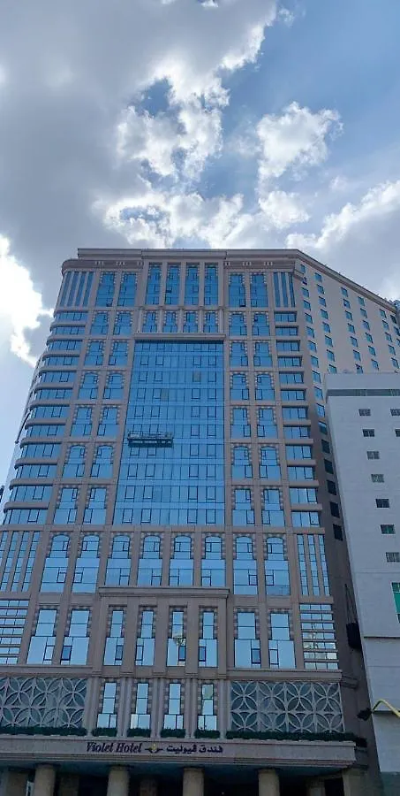 Violet Al Azizia Hotel Masjid Al Qatari La Mecque