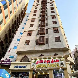 Hotel Jawad Al-taj جواد التاج