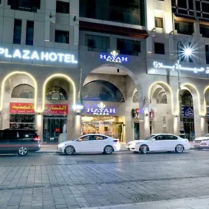 Hayah Plaza Médine