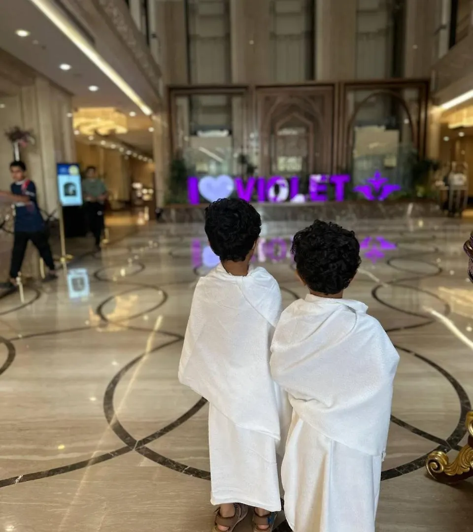 Violet Al Azizia Hotel Mecca 2*,