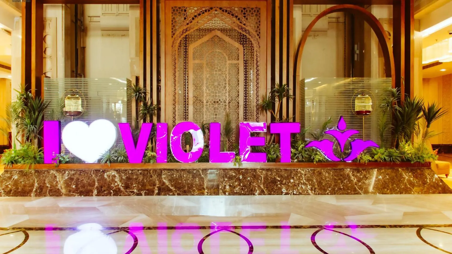 Violet Al Azizia Hotel Mecca 2*,
