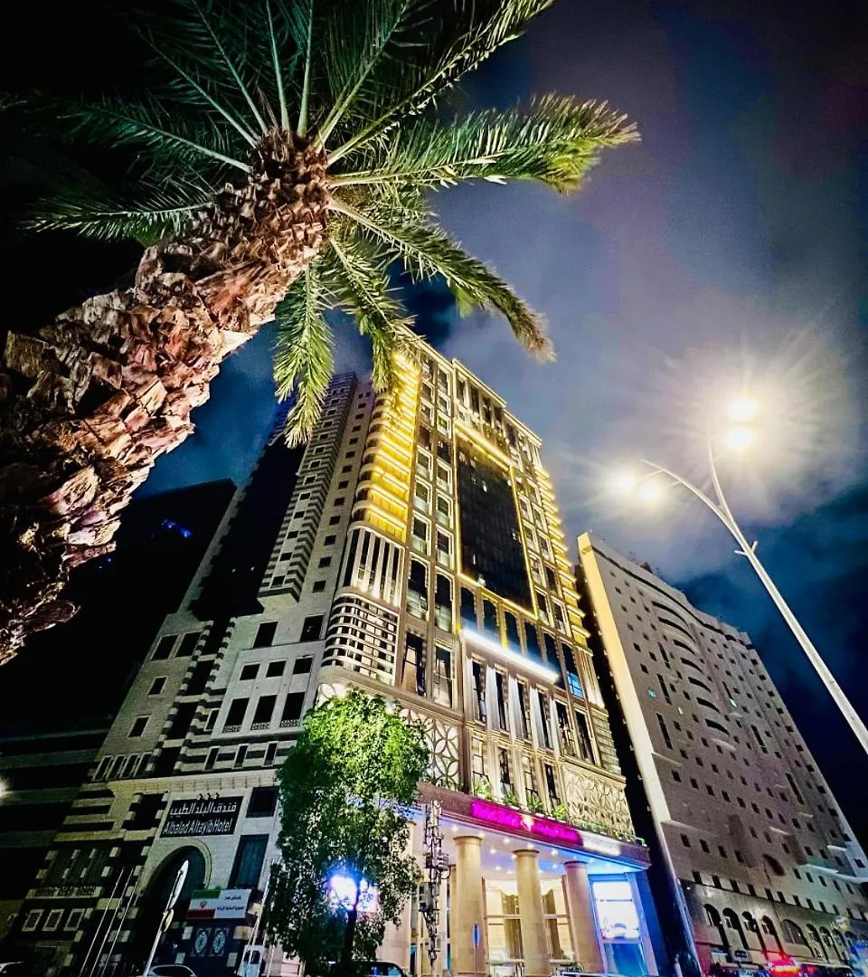 Violet Al Azizia Hotel Mecca 2*,  Saudi Arabia