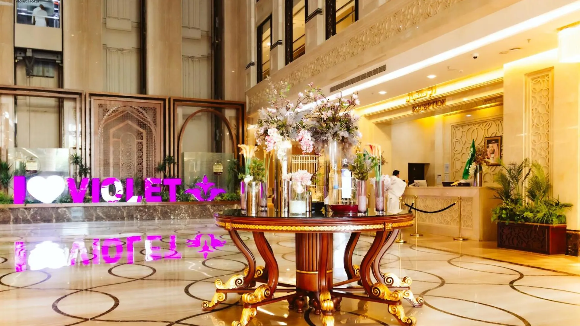 Violet Al Azizia Hotel Mecca
