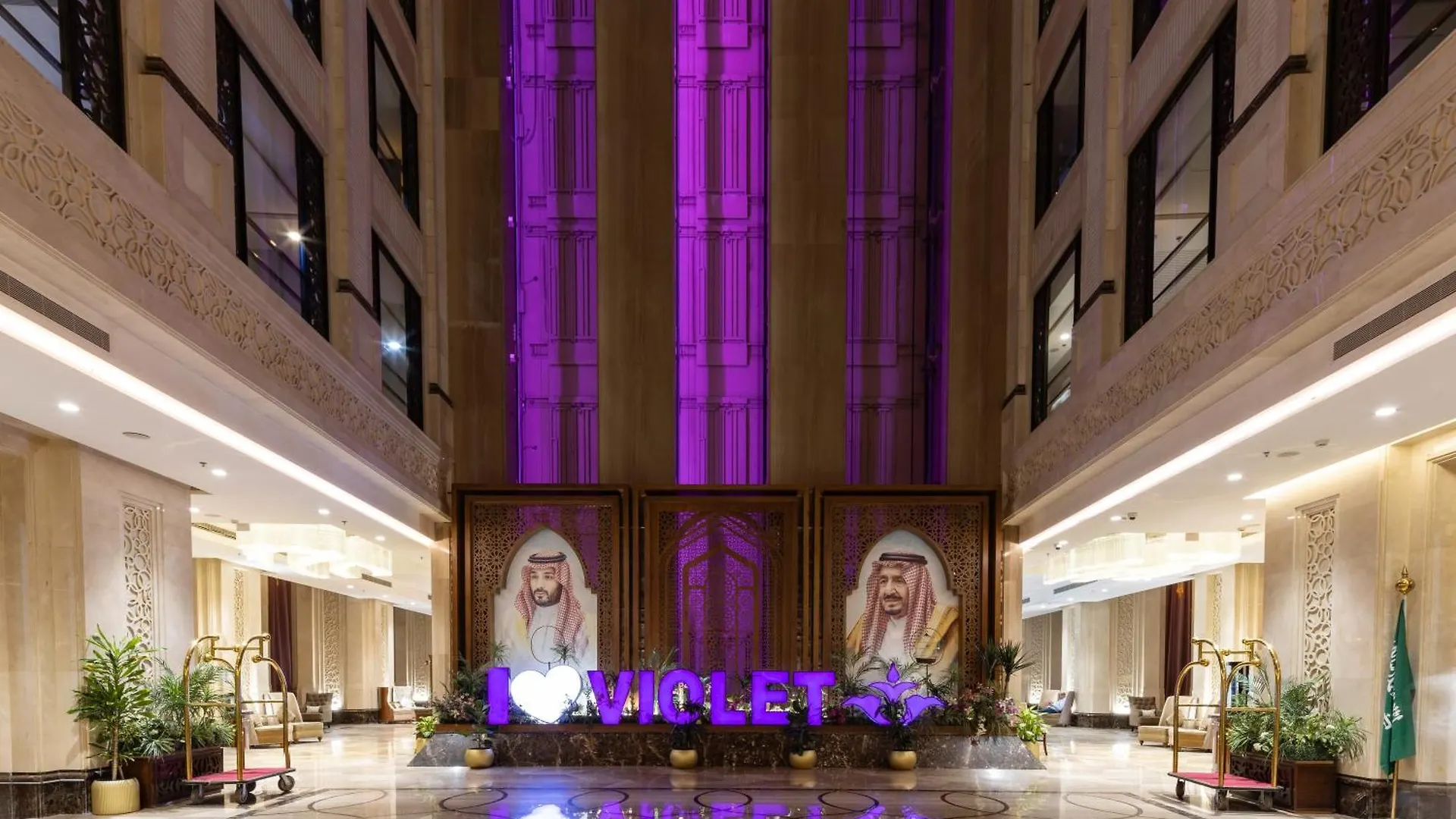Violet Al Azizia Hotel Masjid Al Qatari La Mecque