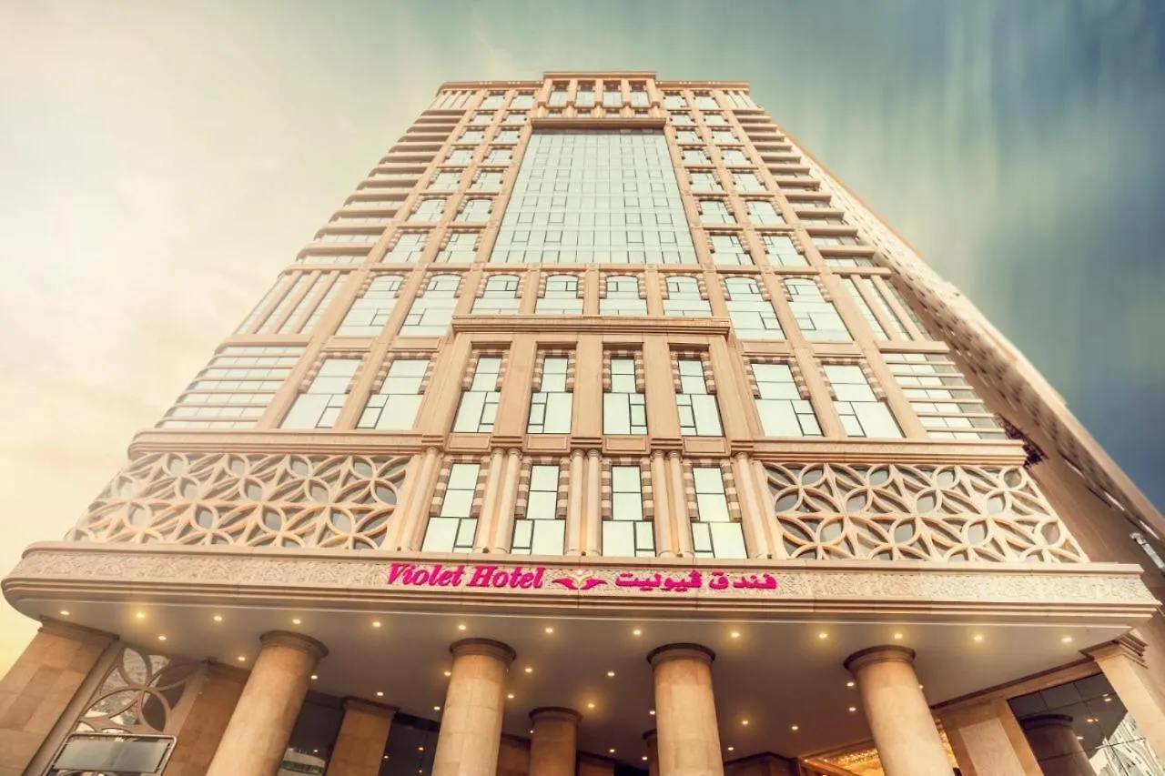 Violet Al Azizia Hotel Mecca