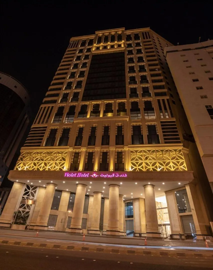 Violet Al Azizia Hotel Masjid Al Qatari La Mecque