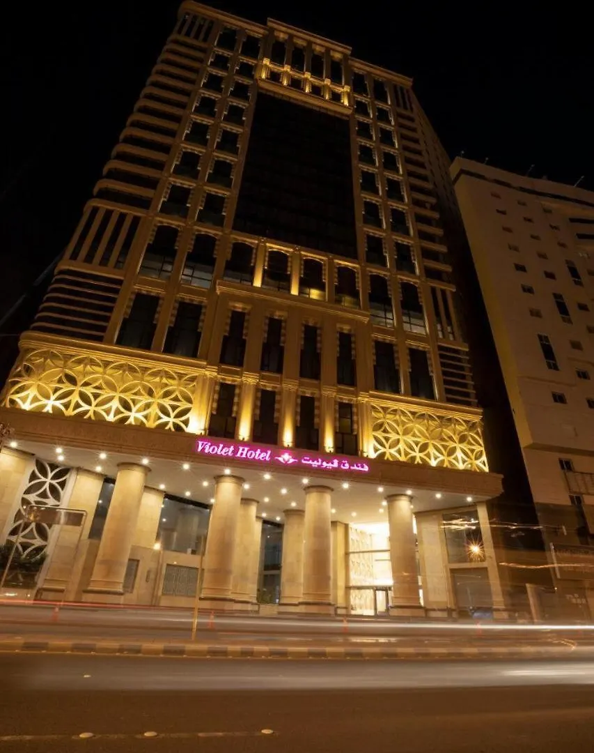Violet Al Azizia Hotel Masjid Al Qatari Mekke