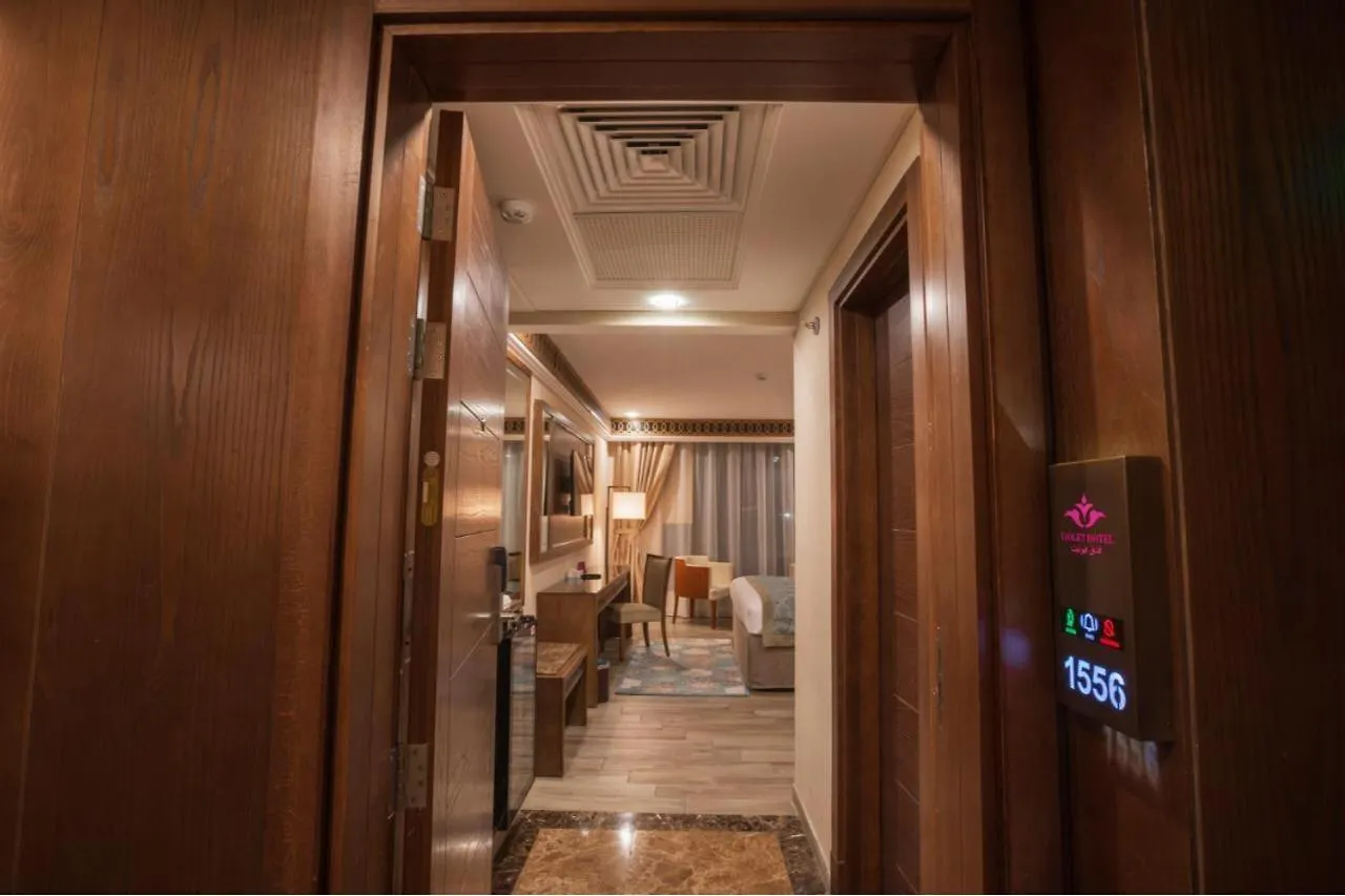 Violet Al Azizia Hotel Masjid Al Qatari Mecca Arab Saudi